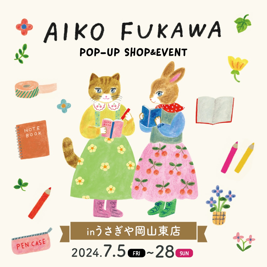 Aiko Fukawa POP UP SHOP＆EVENT