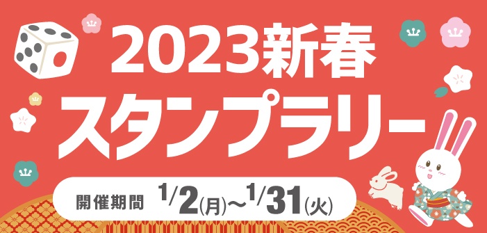 イベント情報 岡山 倉敷 福山の文具 文房具専門店 うさぎや