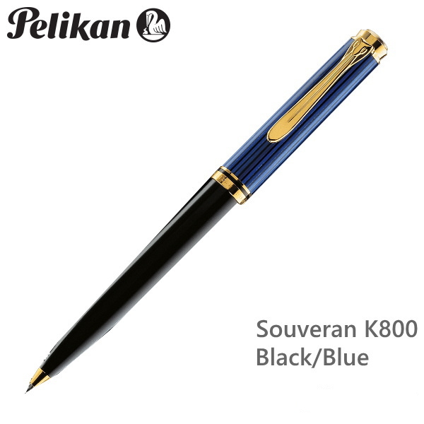 Souveran＜スーベレーン＞K800　ブルー縞/青縞　ペリカン/Pelikan　ボールペン（ツイスト式メカニズム）クラシック